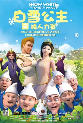 欧美精品一区二区三区在线播放
